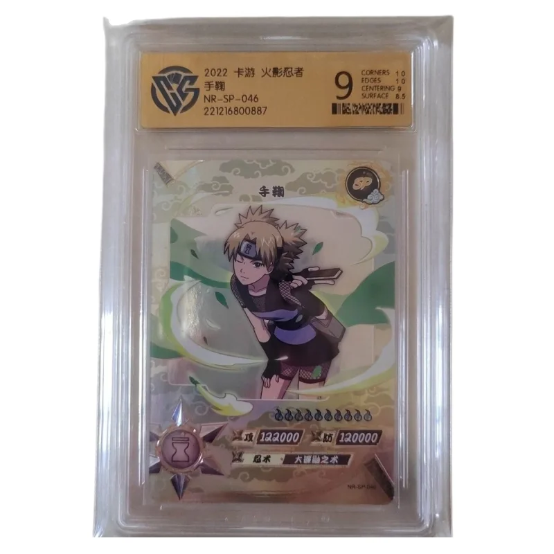 Anime peripheral genuine Naruto fourth bomb teju sp9 points rating card, ccg rating children\'s toys high-quality collection card