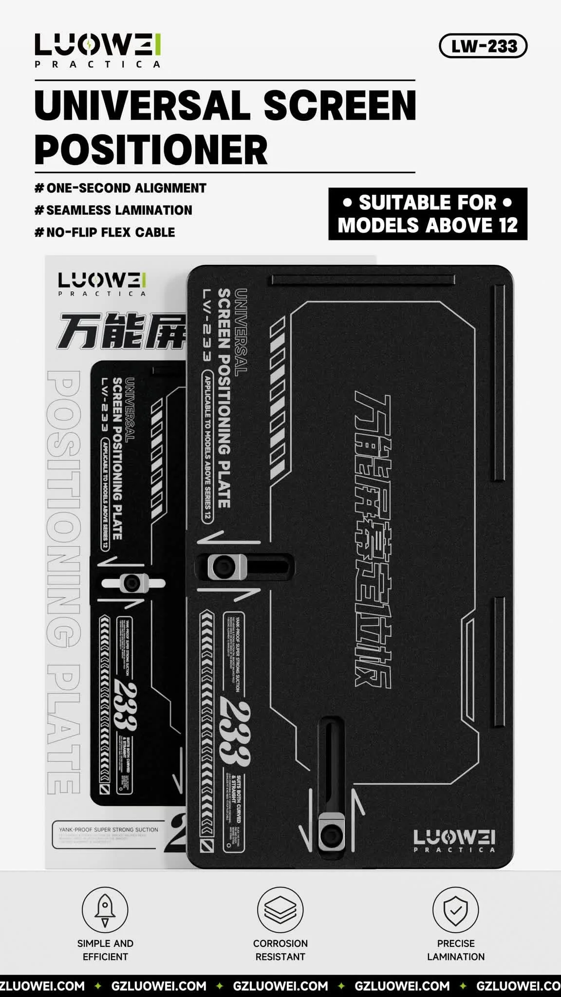 LUOWEI Universal Screen Positioning Plate for Mobile Phone Repair, Screen Repair Fixing Mold, Screen Bonding