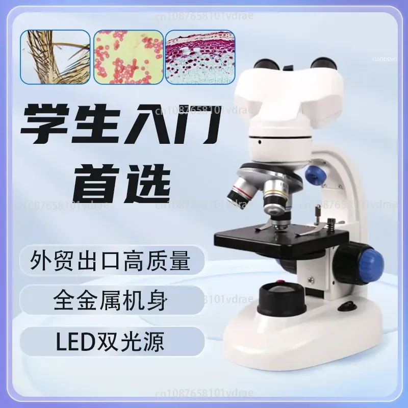 XSP-115RT Student Microscope, Binocular, Upper and Lower Light Sources 40-1000X Magnification