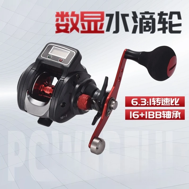 

Centrifugal Brake Metal Spool Fishing Reel Digital Counter Ultra Long Distance Cast Micro Lure Baitcaster