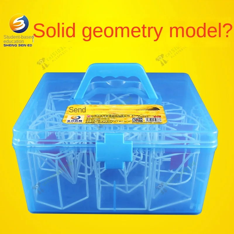 High school mathematics solid geometry model junior high school geometry area volumetrics 18`20`24 piece set