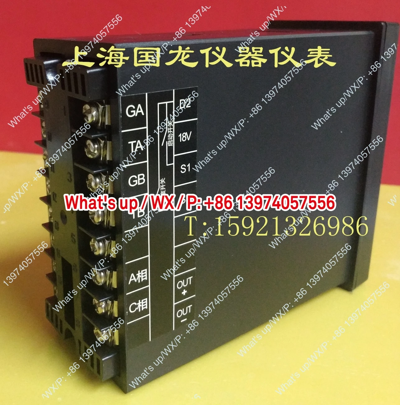 TCW-33JR Shanghai Guolong Instrument/Solder Mask Controller/Spot Welder Control Box