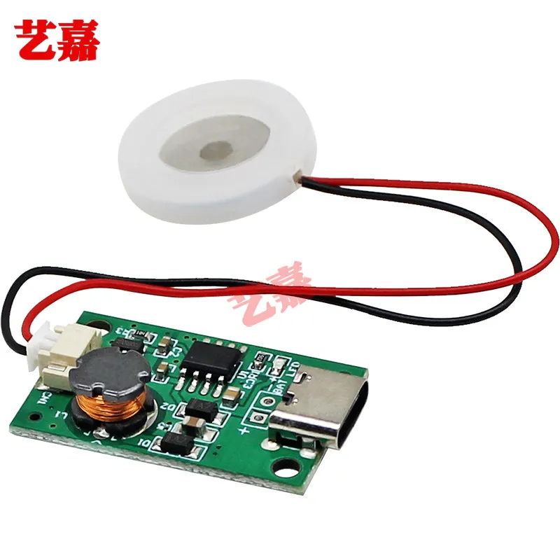Ultrasonic USB Humidifier Spray Module 16mm Microporous Atomizer Sheet Transducer Sheet Driver Board DIY Experimental Equipment