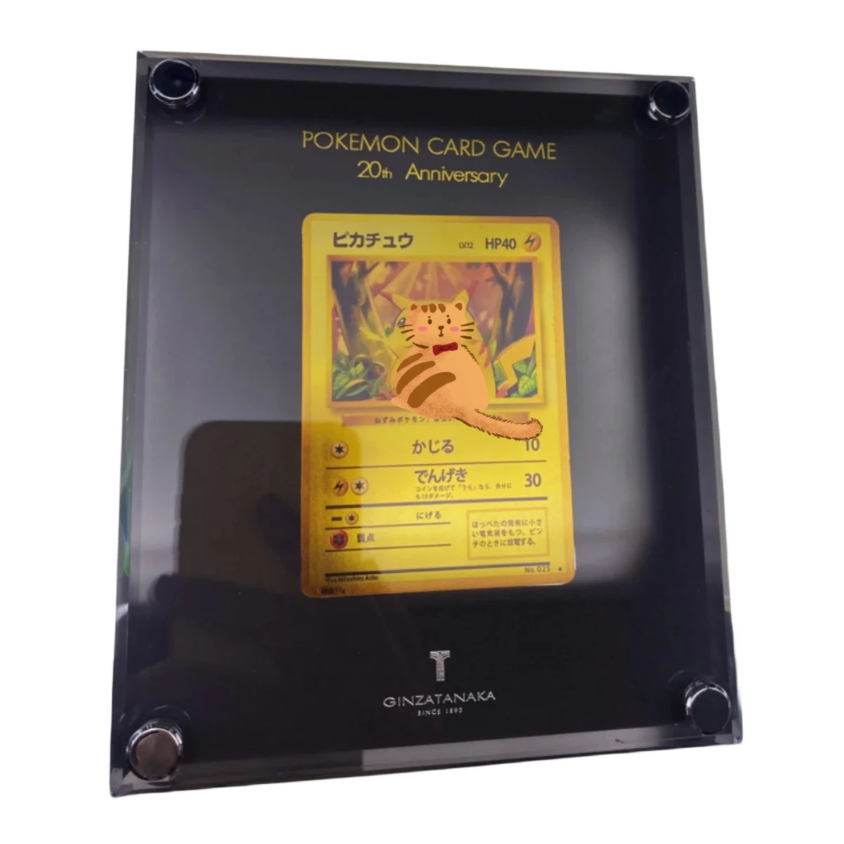 PTCG Pokemon Pikachu 20th Anniversary Golden Card Brick Japanese Edition Collection Card Pure Metal DIY Display Stand Show Gift