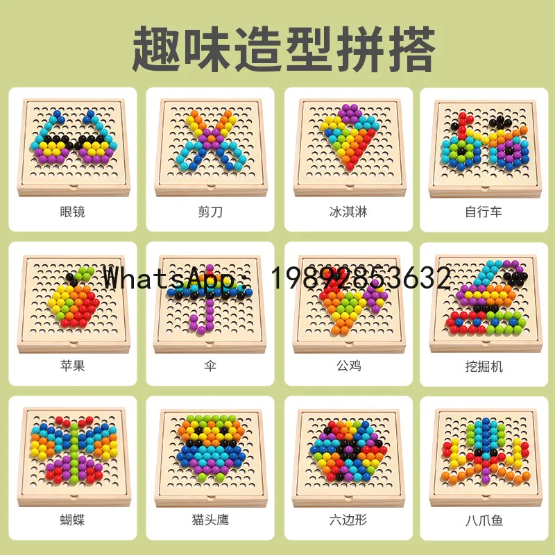 Young Children's Educational Focus Training Toy Color Sorting Cup Clip Fine Motor Skills Puzzle