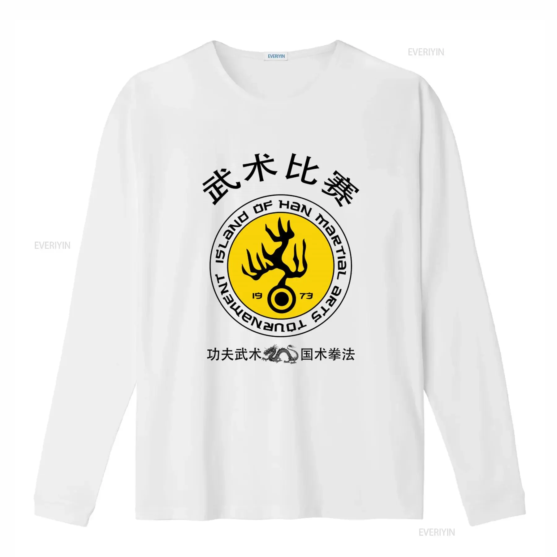 Island of Han Martial Arts Competition T Shirt Retro White with Kung Fu and National Boxing Elements vintage Washed graphic