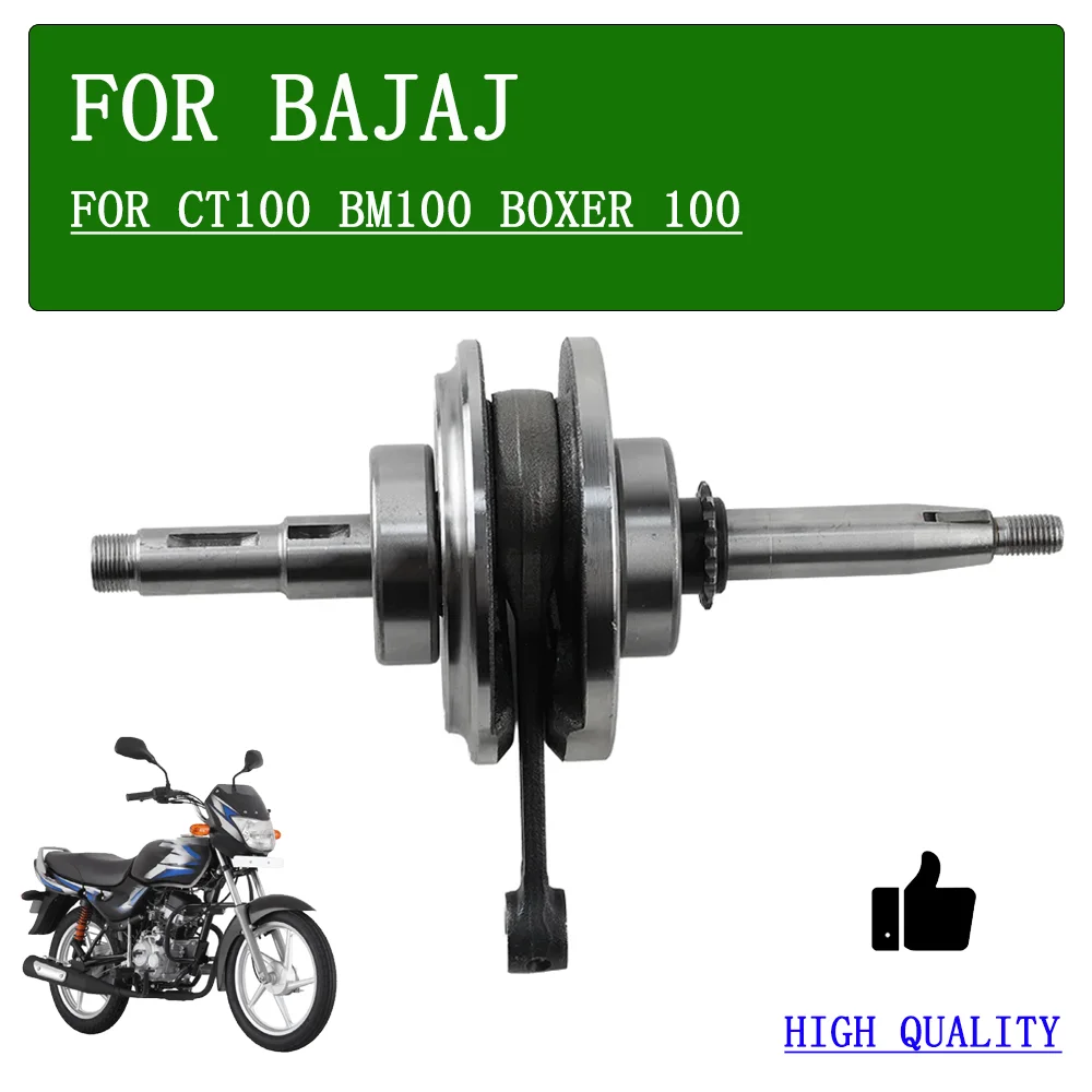 

Для Bajaj CT100 Bm100 Boxer 100 CT 100 BM 100, аксессуары для мотоциклов, коленчатый вал в сборе, шатун, аксессуары для двигателя