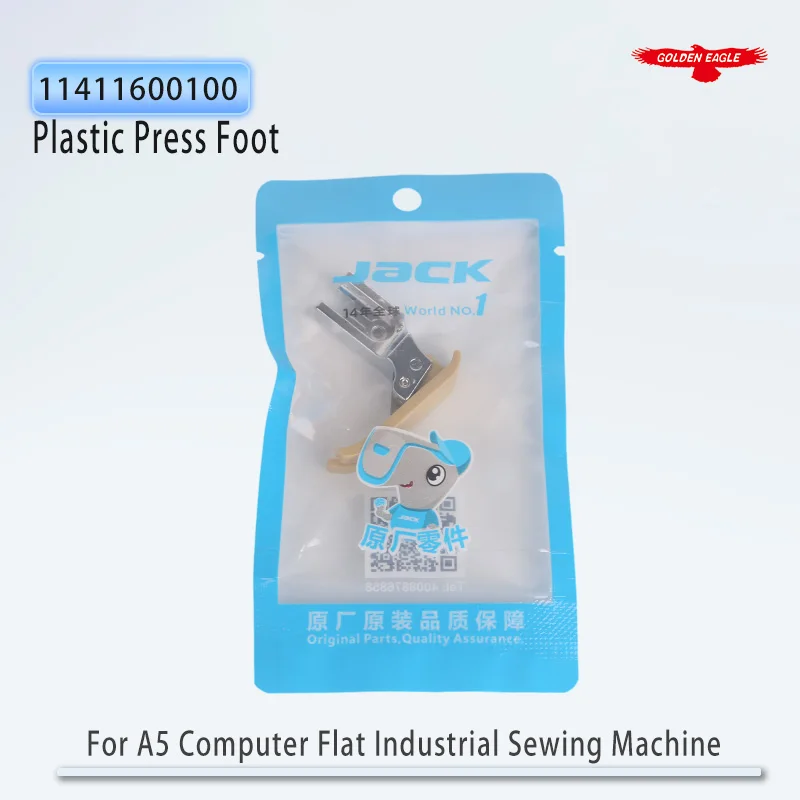 A5 computer flat car with knife plastic press foot with cutter Oxford press foot industrial sewing machine spare parts