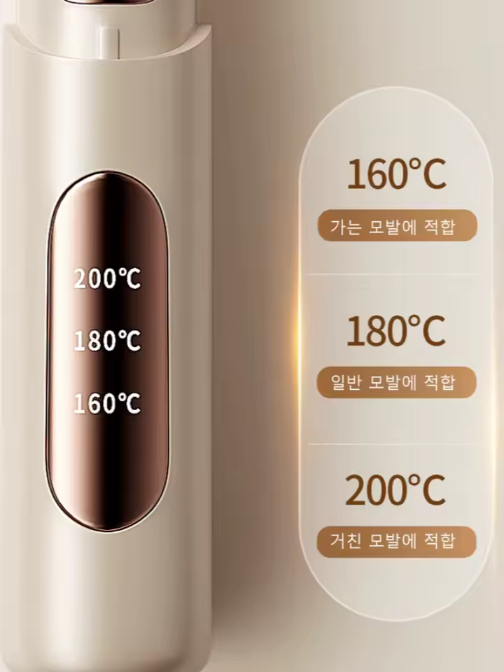 무선 헤어 스트레이트너