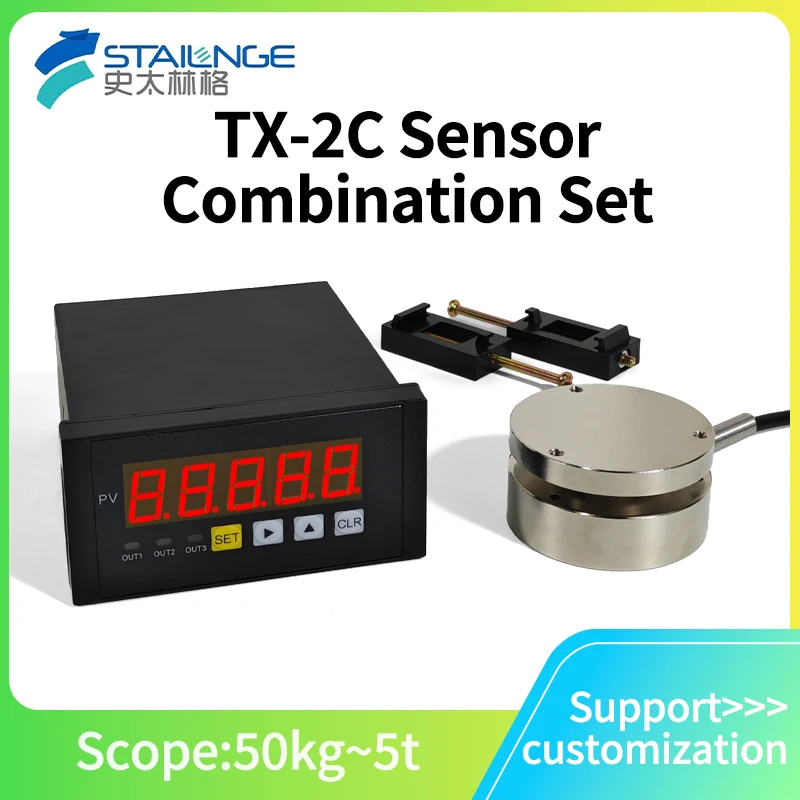 58mm Load Cell and TX-2C Indicator Display, High-Precision Plane Force Sensor Weight Transducer with Weighing Control Instrument