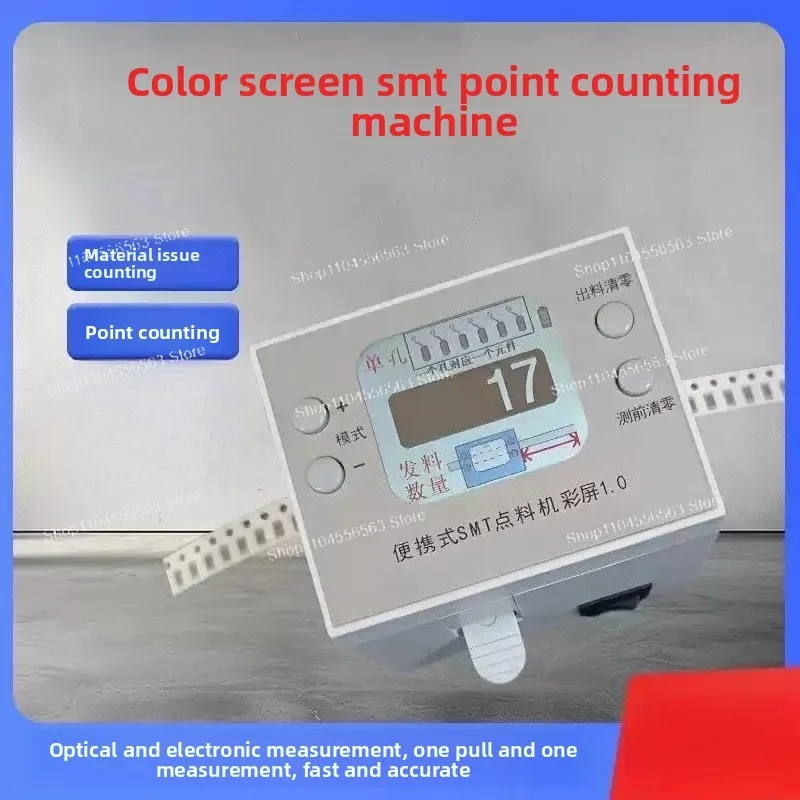 

Color Screen Portable SMT Quick Counting Machine, Mini SMD Counter for Efficient Component Counting