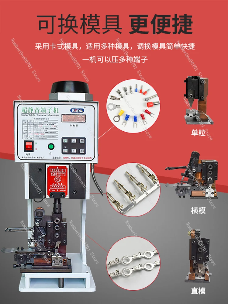 Semi-Automatic Ultra-Quiet Terminal Machine 2T Press Machine 4T Electric Pressure Line Winding Machine OTP Mold 1.5 T 6T