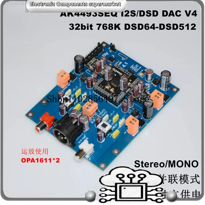 AK4493SEQ I2S/DSD DAC Decoding I2S/DSD 32bit 768K DSD512 MONO Parallel Connection Replaces AK4497