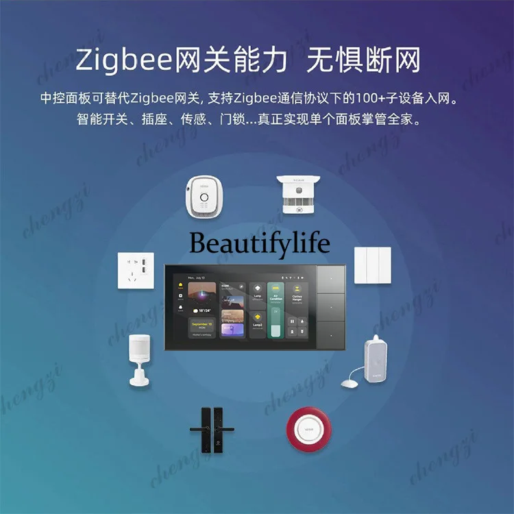 Central control screen 6-inch full screen network smart home system touch screen ZigBee gateway control