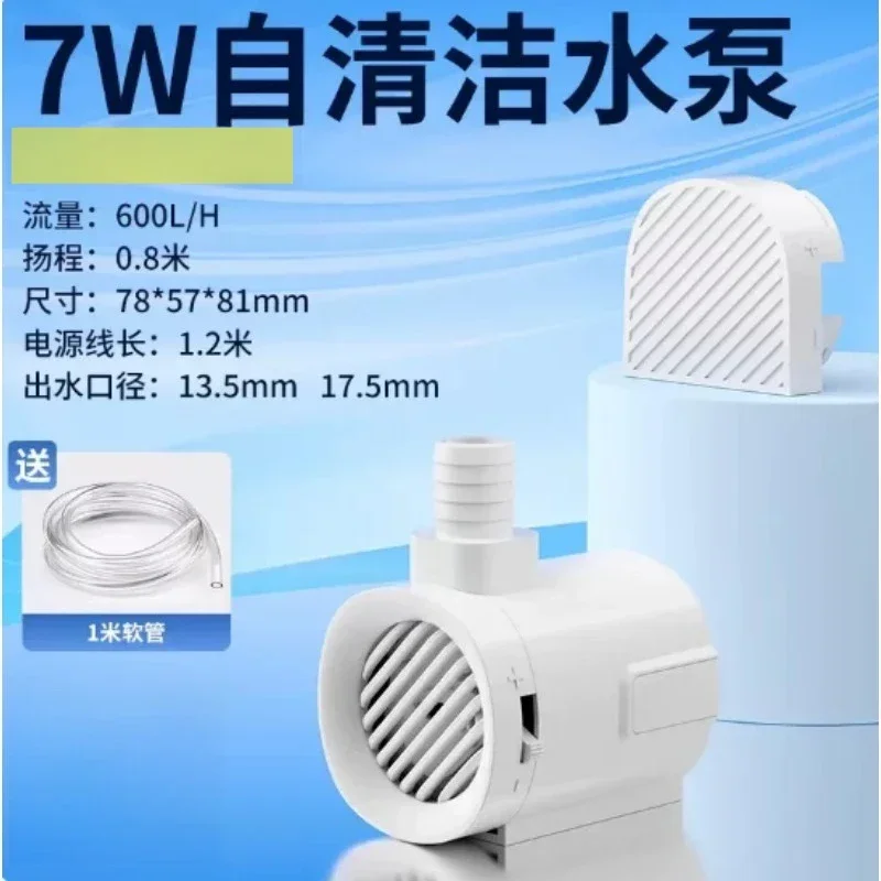 High Lift Fish Tank Submersible Pump Ultra Quiet Bottom & Side Suction Small Circulation Pump For Aquarium Water Change