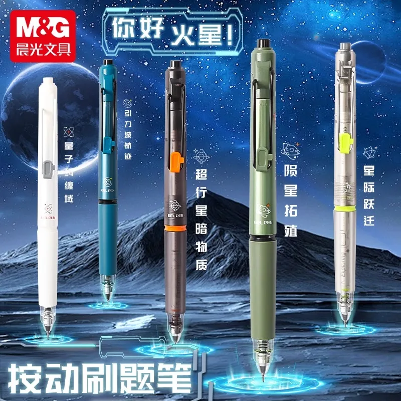 أقلام جل M&G 0.5 مم CS Nib حبر سريع الجفاف وقابلة لإعادة الملء وأقلام الطلاب المكتبية