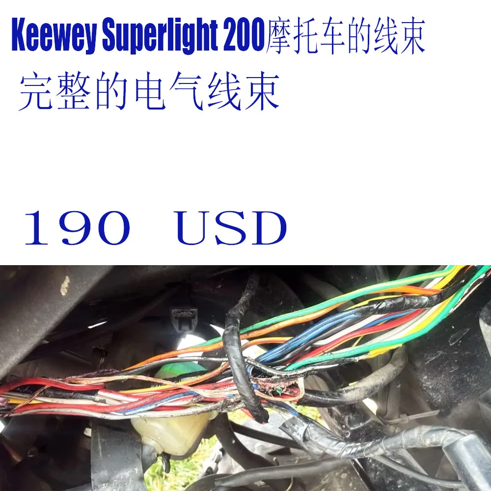 Keeway Superlight 200 Motorcycle Wiring Harness – Exclusive Customer Link