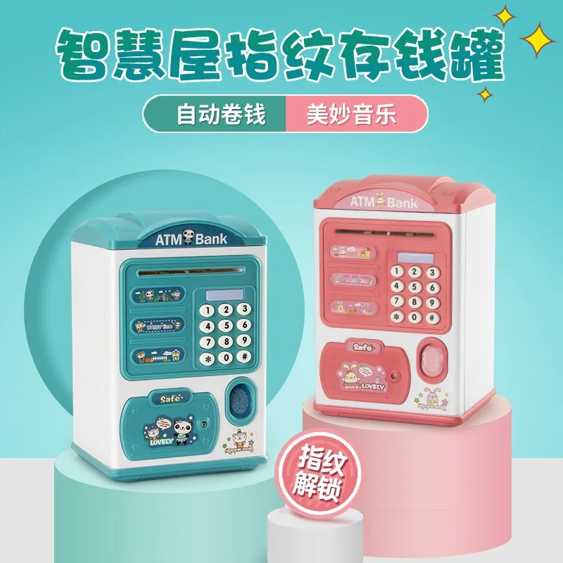 

Children's piggy bank Automatic induction roll money ATM Large simulation Intelligent electronic fingerprint Password box