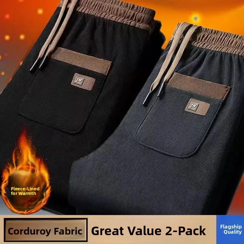 Thickened Fleece Corduroy Sweatpants Men's Loose Casual Sports Work Pants Autumn Winter Warm Comfortable Loose Fit Trousers