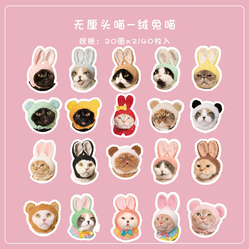 40Pcs Business Meow Funny Cat Stickers Cartoon Cute Decals Toy Stationery Guitar Phone Laptop Luggage Car Graffiti Kids Sticker