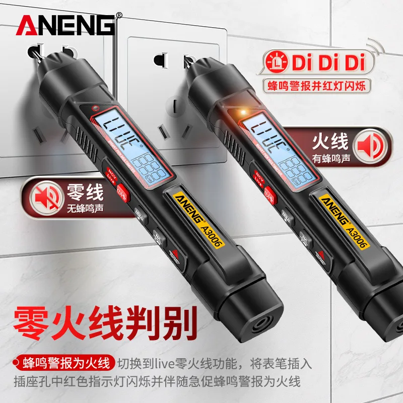 Digital High-Precis…