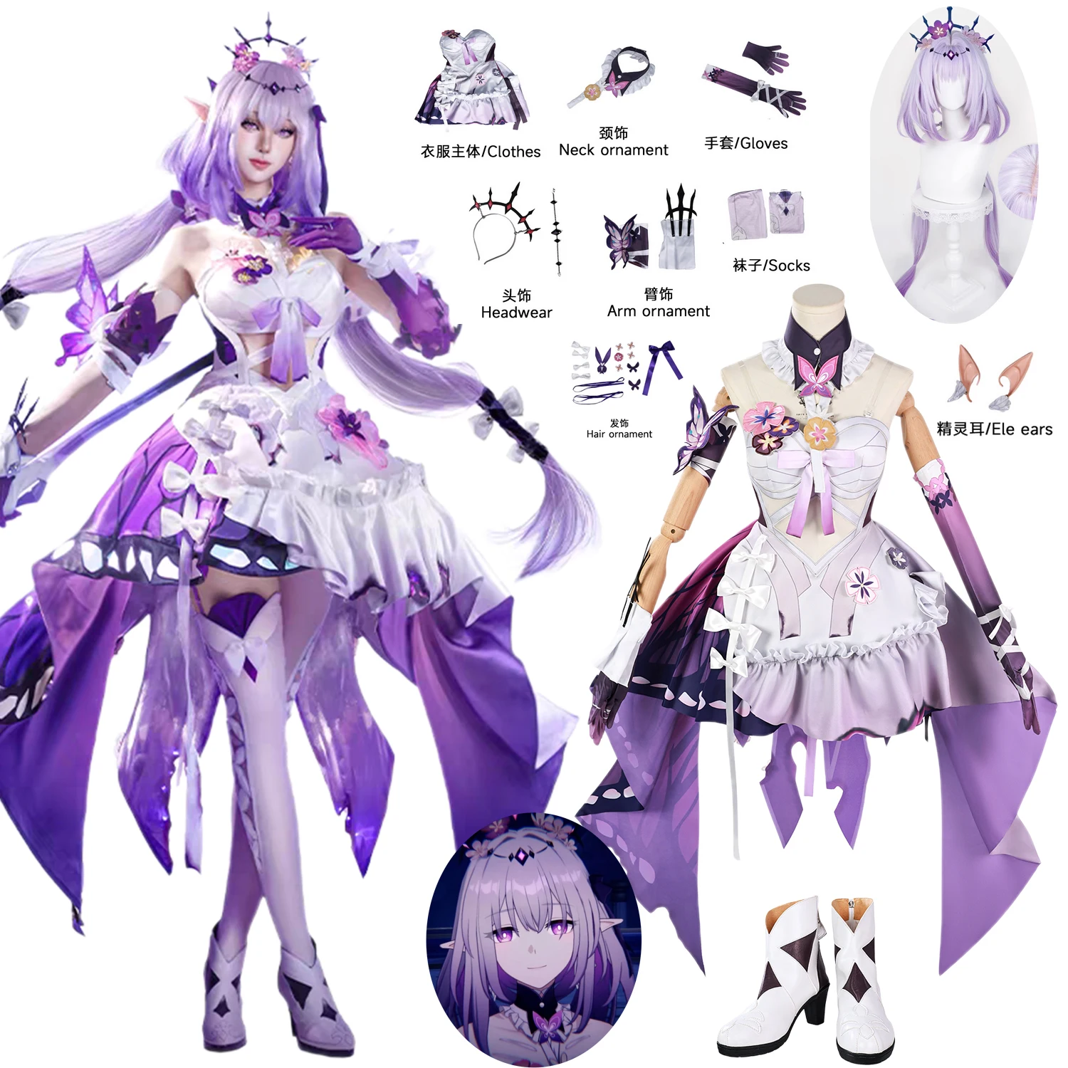 لعبة هونكاي ستار رايل كاستوريس أزياء تنكرية فستان شعر مستعار مجموعة كاملة لحفلات الهالوين للنساء والفتيات ملابس كرنفال كوس