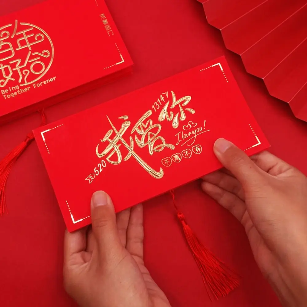 Foldable New Year Packet Red Envelope Luck Money Bag DIY Packing Blessing Bag Tassels Best Wishes Money Pocket Celebration Party