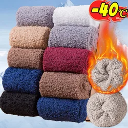 1/3 paia di calzini da uomo in pile di corallo super spesso di alta qualità pavimento di casa caldo inverno freddo calzini per stivali da neve calzino termico in peluche di cotone