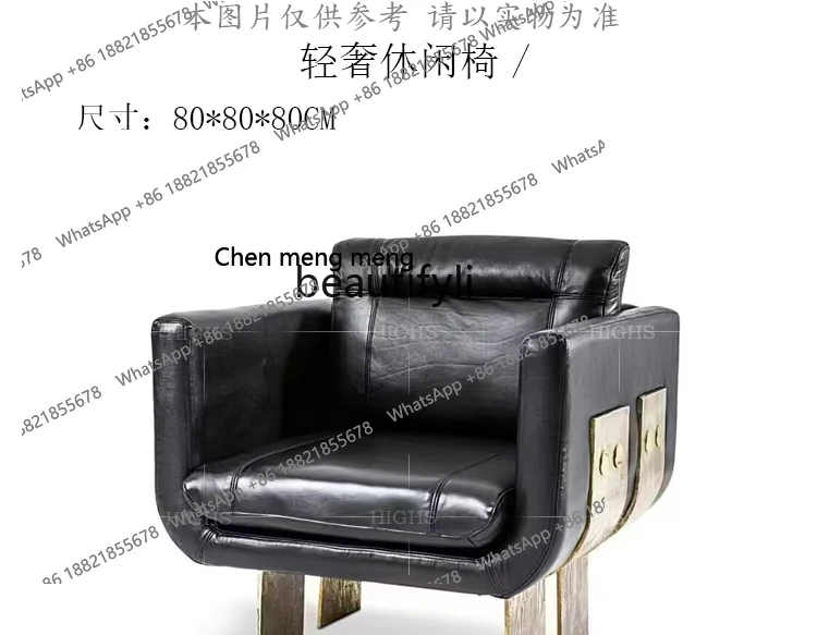 Итальянский легкий роскошный стул для отдыха, высококачественный кожаный диван из нержавеющей стали, кресло для виллы, роскошный дизайнерский стул для гостиной, один стул H