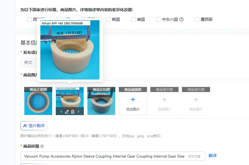 

Аксессуары для вакуумных насосов: нейлоновая муфта-втулка, внутренняя зубчатая муфта, соединительная втулка для масляного насоса двигателя