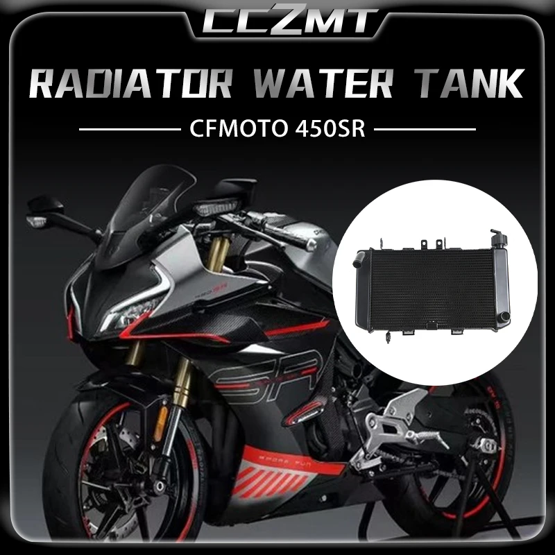 For CFMOTO 450SR 450 SR 450sr Motorcycle Accessories Water Tank Radiator Fan Assembly Antifreeze Tank Motorcycle Water Tank