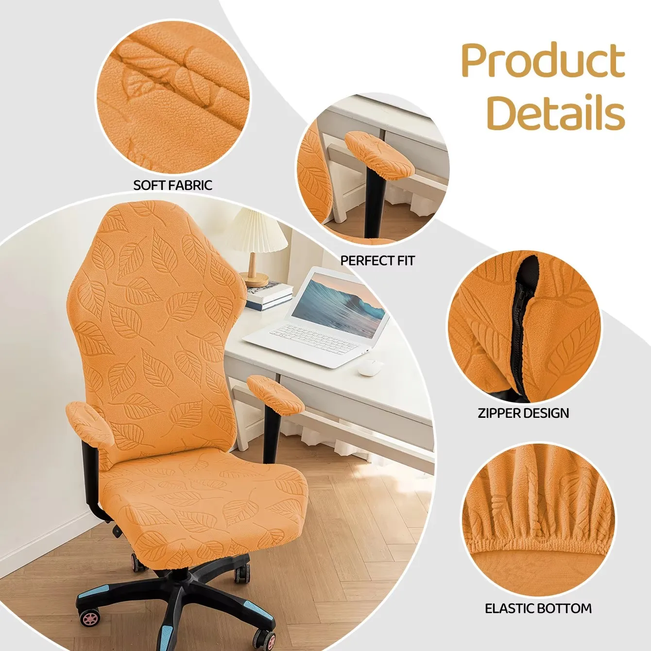 Shake Grain Velvet Color Game Chair Cover Soft Elastic Armchair Cover Computer Chair Cover Small Leaf Pattern