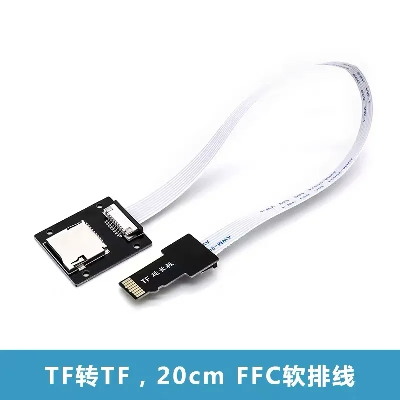 TF memory card extension cable SD external external conversion cable suitable for Raspberry Pi Pi5/4/3/Zero