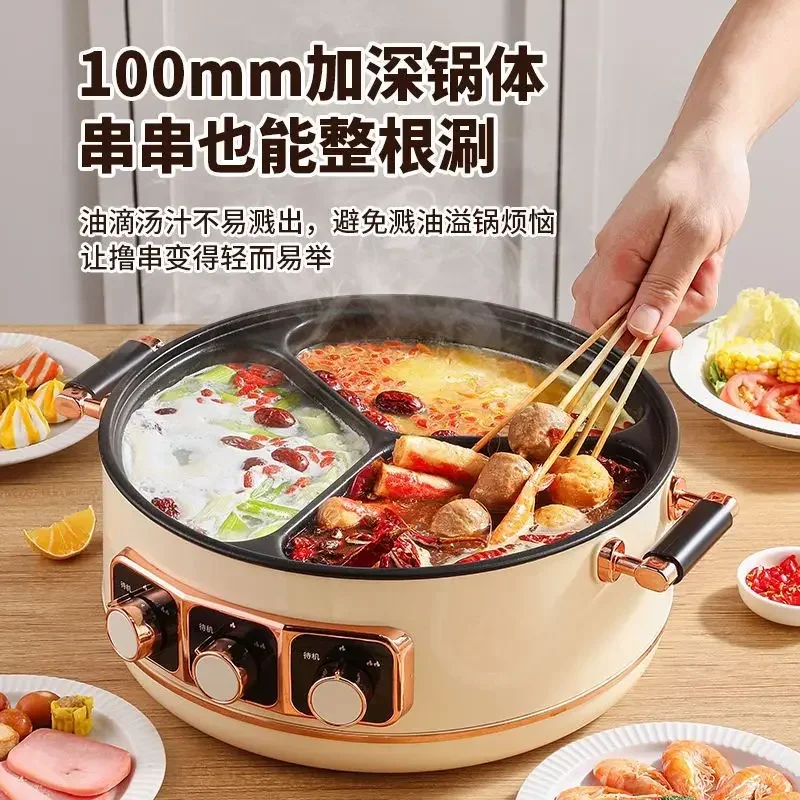 Three-grid electric hot pot household double-sided hot pot multi-function electric cooker dormitory electric cooker
