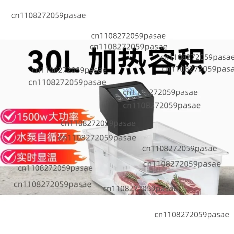 Sous Vide Machine, Constant-Temperature Molecular Cuisine Machine, 1500W High-Power Sous Vide Stick