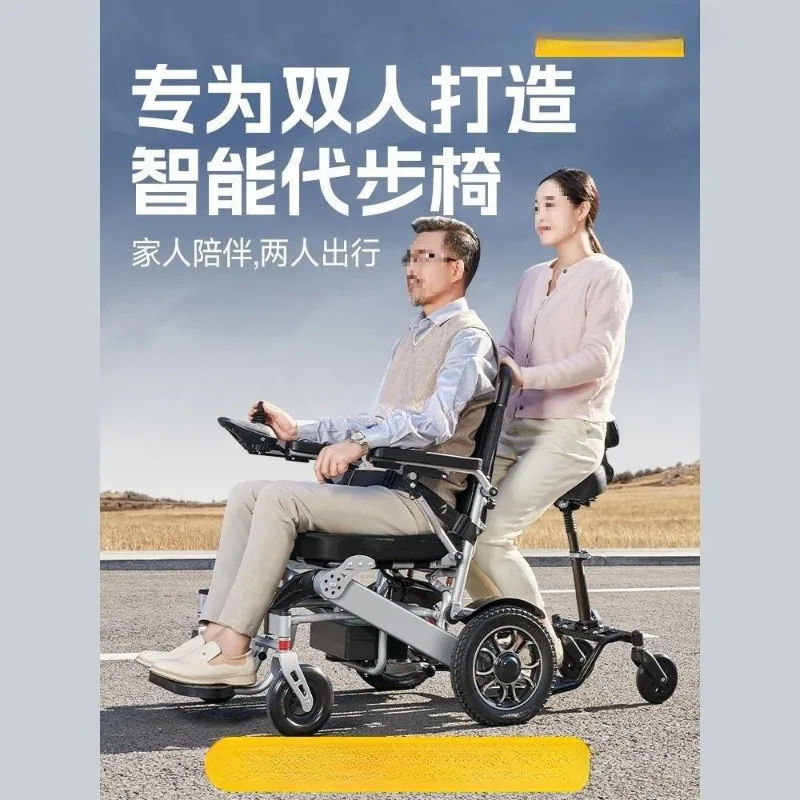 

Electric wheelchair Double intelligent fully automatic scooter for the disabled and the elderly