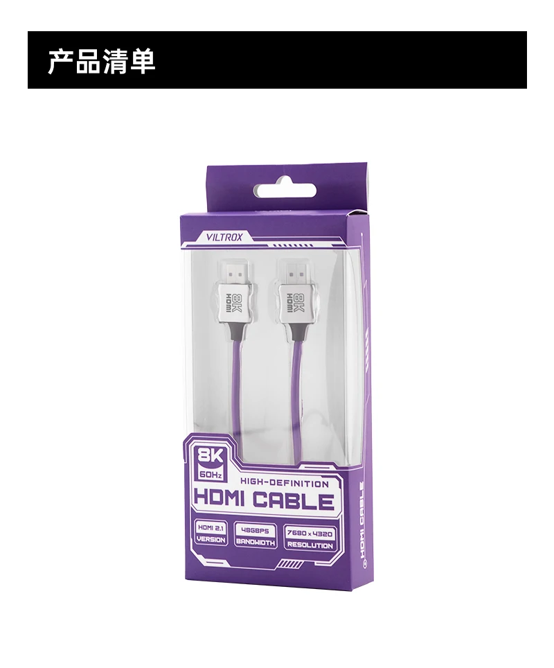 Kabel połączeniowy Viltrox 8K HDMI 2.1 High Definition Standard HDMI do Standard HDMI A do A — zdjęcie produktu 2