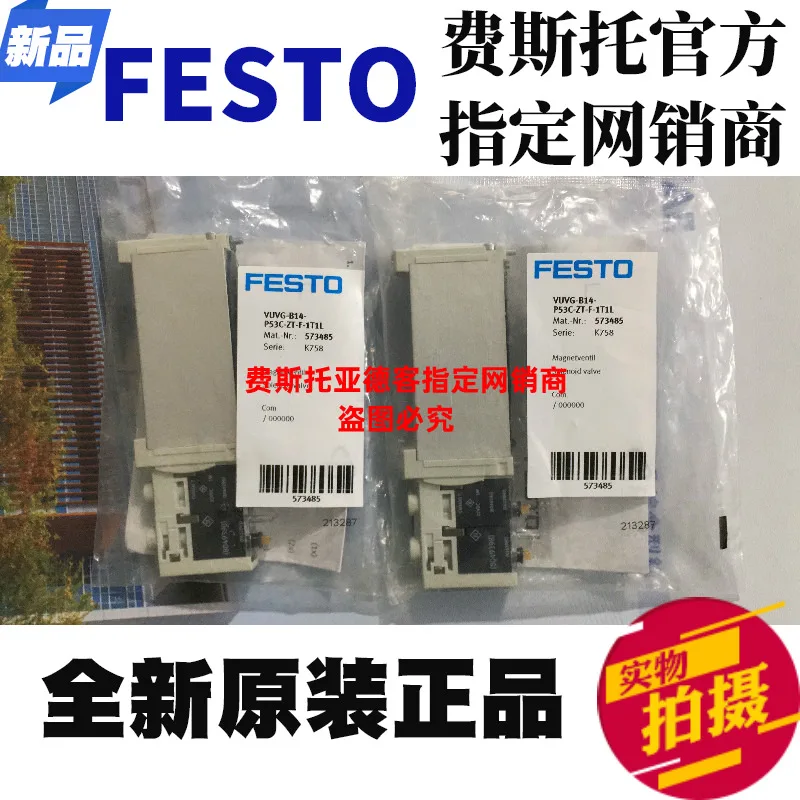 

Original FESTO VUVG-B14-P53C-ZT-F-1T1L No. 573485 Solenoid Valve From Stock