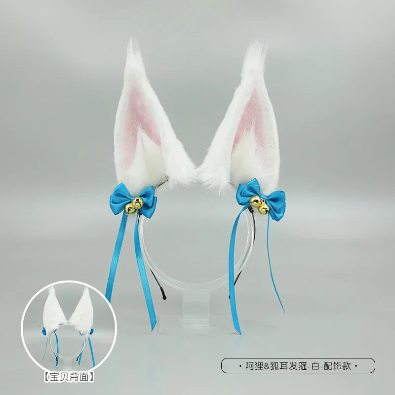 اليدوية قابل للتعديل تأثيري LOL الأحمر الأبيض الثعلب آذان عقال محاكاة رقيق أفخم الحيوان الشعر هوب Kawaii أنيمي الملحقات