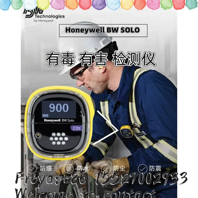 BW SOLO toxic and harmful detector, oxygen ammonia carbon monoxide single detector