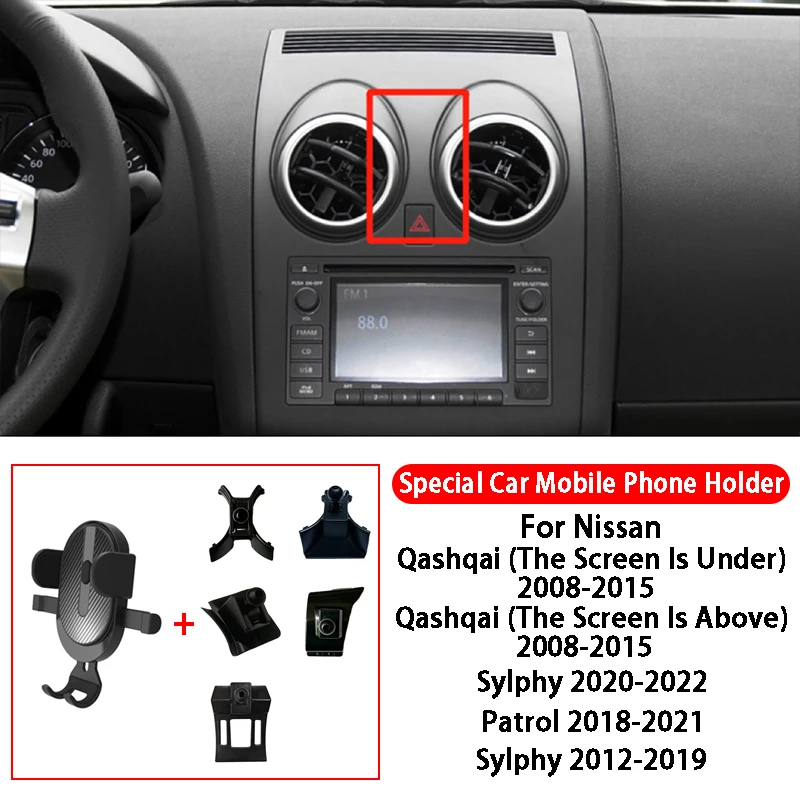 

Car Phone Holder For Nissan Qashqai Sylphy Patrol 360 Degree Rotating GPS Special Mount Support Navigation Bracket Accessories