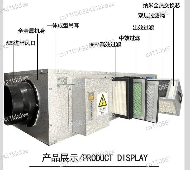 

Двухпоточная приточно-вытяжная вентиляция для дома: система очистки воздуха, приточный вентилятор, центральный рекуператор тепла, коммерческая система приточной вентиляции