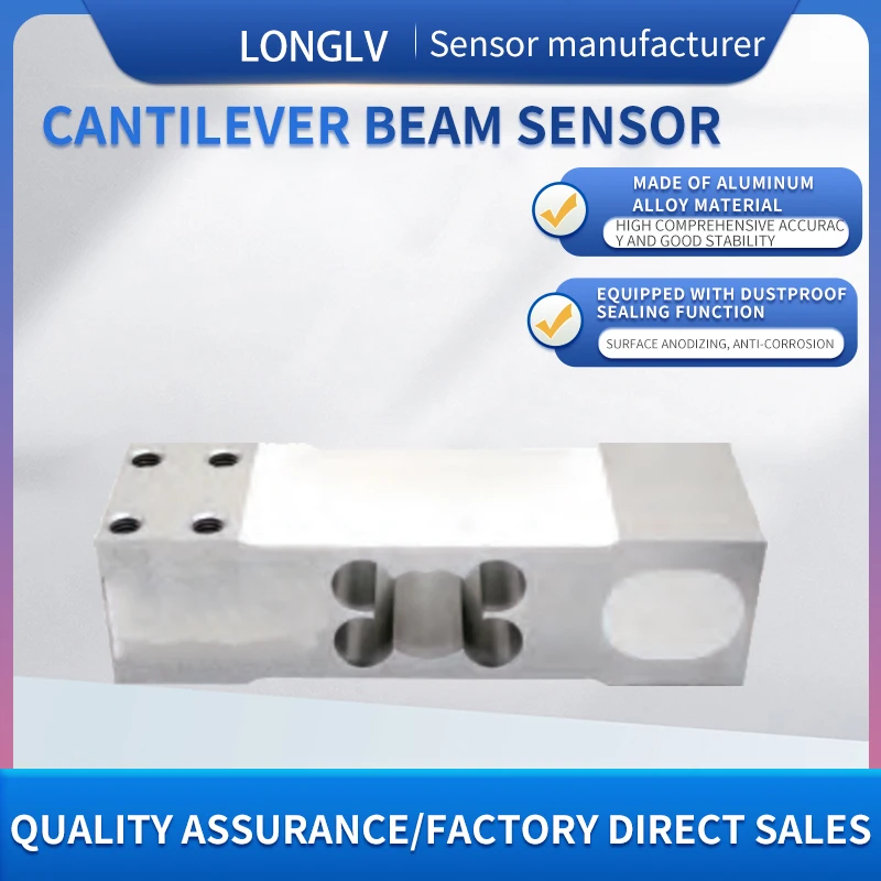 Longlv LCZ-301M weighing sensor, high-precision cantilever beam sensor, prestressed weighing instrument sensor module