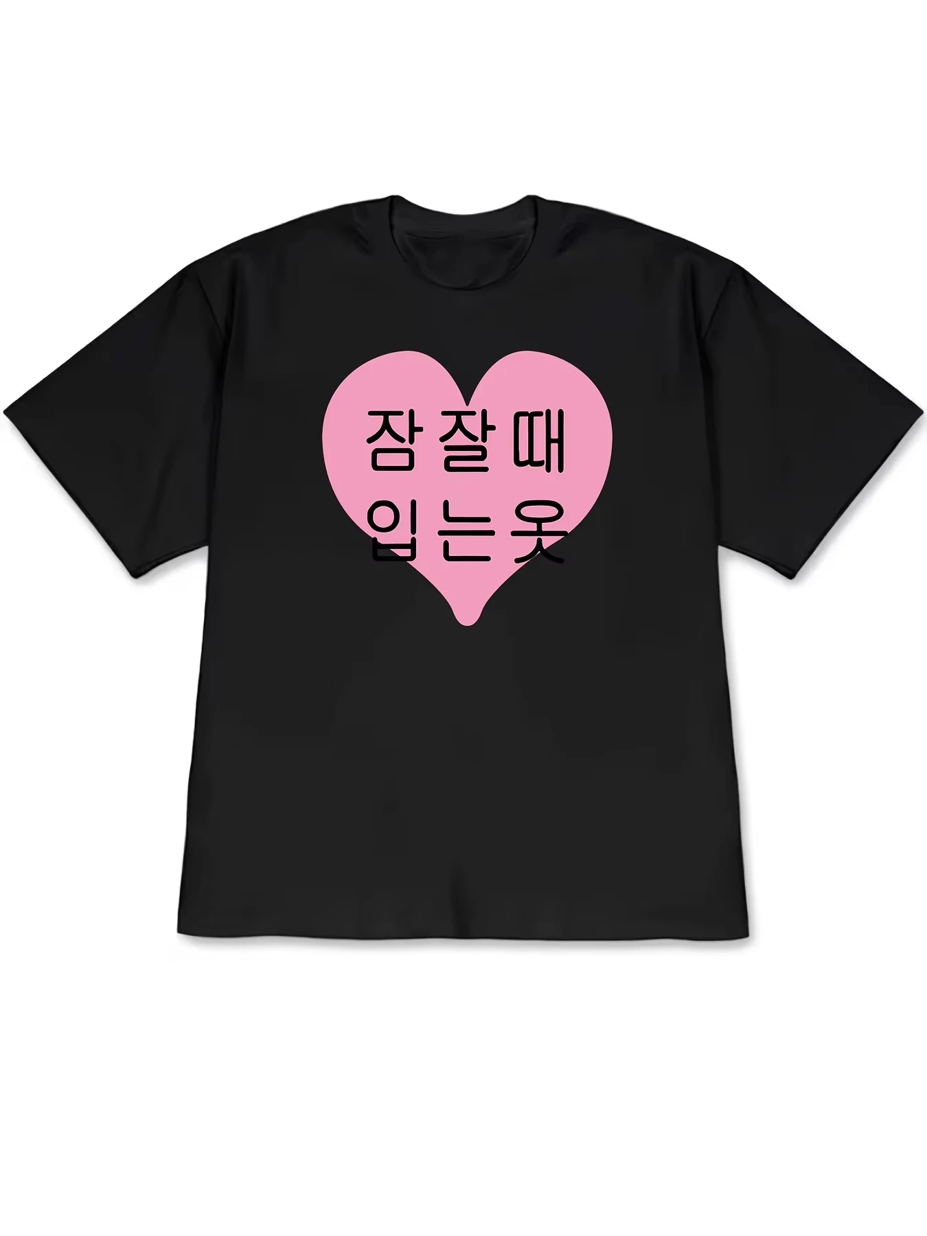 Funny Korean Letter Print T Shirt Women Men Summer Casual Short Sleeve Crew Neck Loose Tee Harajuku Kawaii Heart Graphic Top