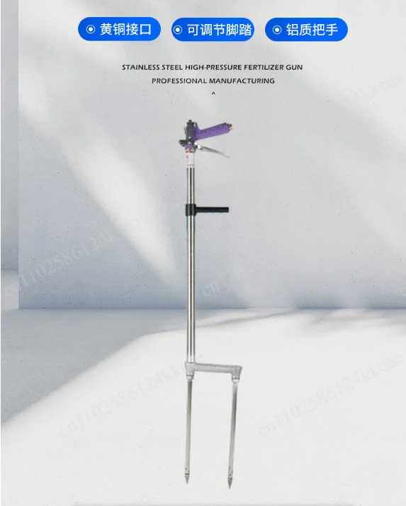 Stainless steel agricultural fruit tree genuine fertilization underground fertilizer hard ground root irrigation