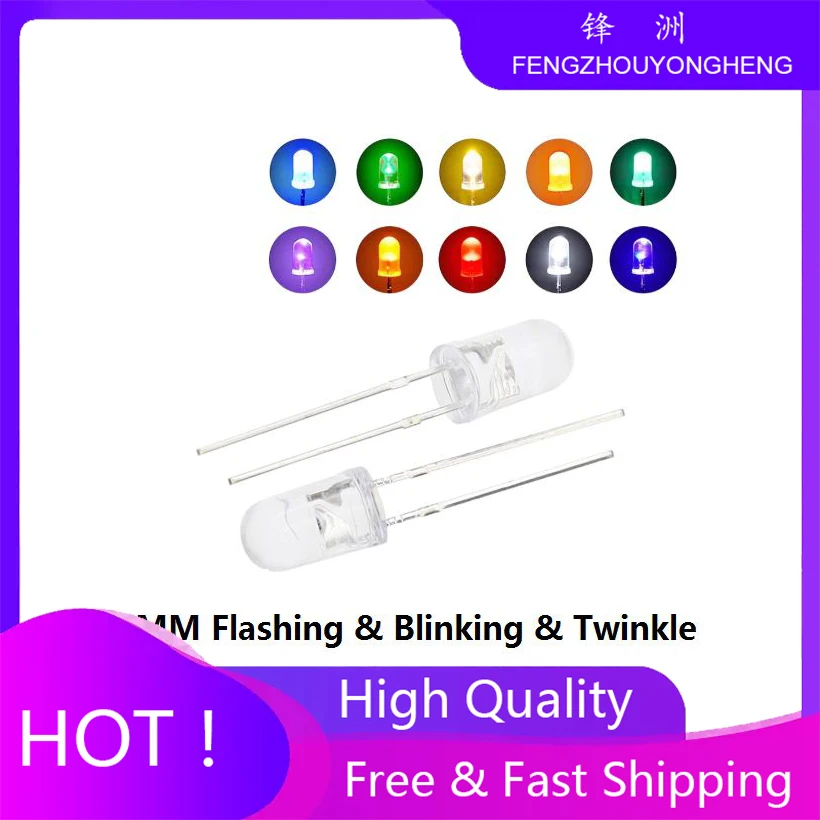 100PCS Flashing F5 Bead Light Emitting Diode RGB 5MM Flash LED Blinking DIP Transparent Cover Red Yellow Green Blue