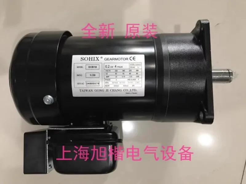 Taiwan SOHIX motor P/N M3B402 M3B404 SVB18 0.2KW 0.4KW 1/20