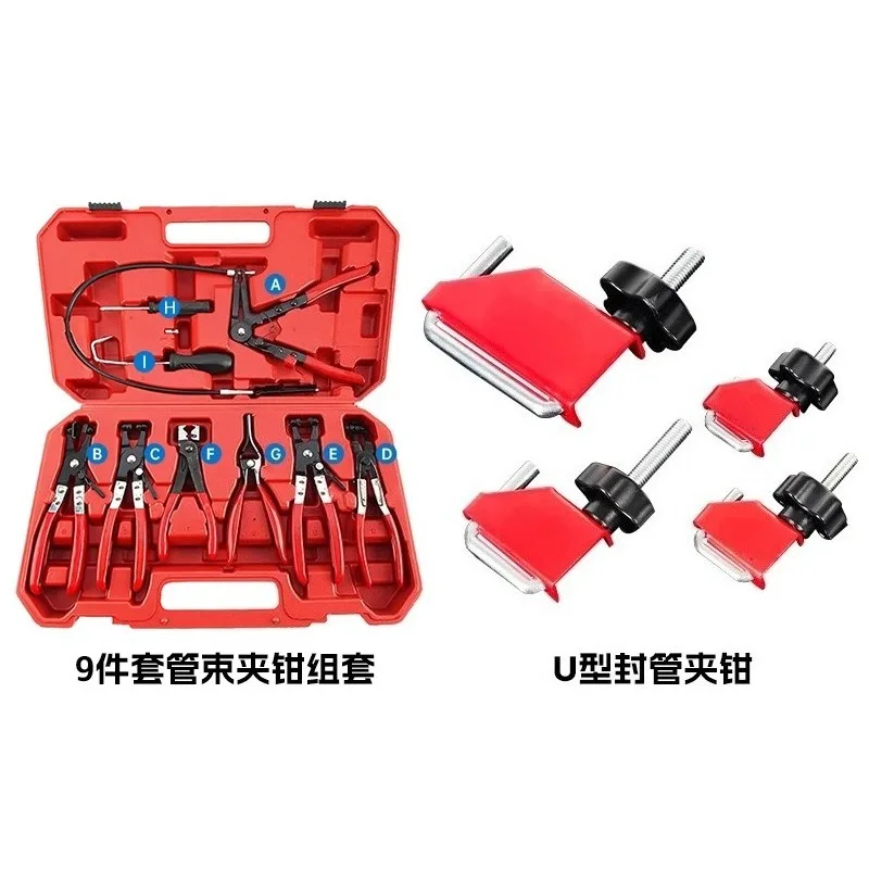 

4-Piece Auto Water Pipe Clamp Steel YouTube Sealing U-Pipe Sealing Clamp Water Pipe Water Pipe Jam Clamp