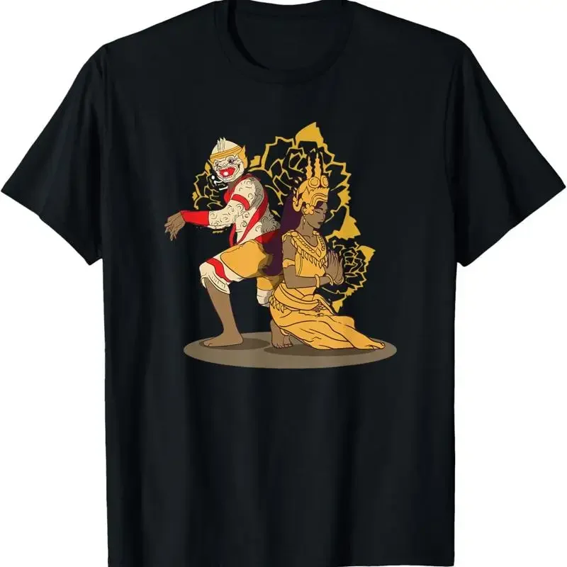 Kambodscha Kambodschanischer Khmer Traditioneller Tanz Reamker Apsara T-Shirt S 3Xl