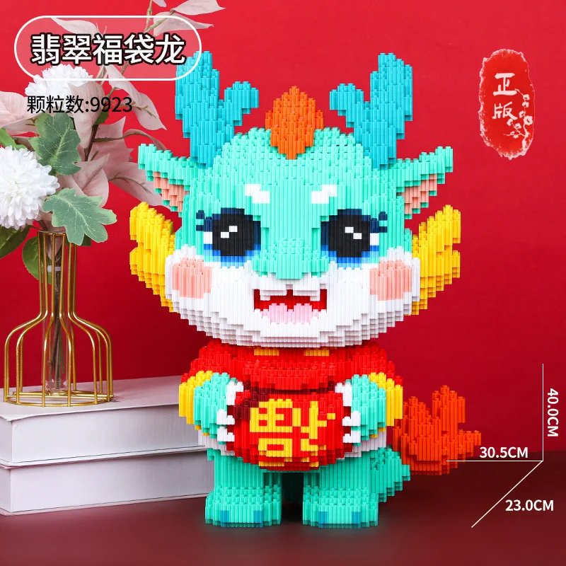 Kawaii Chinese Dragon Magic Building Blocks Auspicious Model Cartoon 3D Assembled Connection Bricks Figure Toys For Kids Gift